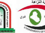 محكمة النزاهة في البصرة تقرر استقدام وزير الكهرباء السابق لاتهامه بهدر المال العام محكمة النزاهة في البصرة تقرر استقدام وزير الكهرباء السابق لاتهامه بهدر المال العام
