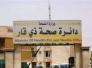 شكوى من مواطن حول عدم توفر مصل للسعلة العقاري في مستشفيات شمال الناصرية