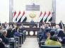 نائب كردي: الحكومة أصيبت بعدوى النصاب القانوني ولا حل للأزمة الحالية إلا بجلسة موحدة للبرلمان نائب كردي: الحكومة أصيبت بعدوى النصاب القانوني ولا حل للأزمة الحالية إلا بجلسة موحدة للبرلمان