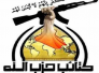 كتائب حزب الله تهاجم اتحاد القوى وتتهمه بـ&quot;الدفاع عن داعش&quot;