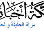 شبكة اخبار الناصرية تنشر نتائج السادس الابتدائي لمحافظة ذي قار للعام الدراسي 2016 شبكة اخبار الناصرية تنشر نتائج