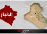 العثور على مقبرة جماعية في الصقلاوية تضم نحو 400 رفات