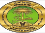 التربية تصدر الضوابط الخاصة بالتقديم لمدارس المتميزين وثانويات كلية بغداد التربية تصدر الضوابط الخاصة بالتقديم لمدارس المتميزين وثانويات كلية بغداد