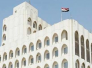 الخارجية تعرب عن ارتياحها لتقرير نظيرتها الامريكية بأعتبار جرائم &quot;داعش&quot; إبادة