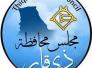 من الجبايش الى مجلس محافظة ذي قار