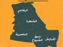مصرع ثلاثة اشخاص ،اطلاق نار في الهواء يحول حفل زفاف الى ماتم في ذي قار مصرع ثلاثة اشخاص ،اطلاق نار في الهواء يحول حفل زفاف الى ماتم في ذي قار