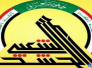 الحشد الشعبي محذرا .. لن نشارك بتشييع الشهداء اذا رافقه اطلاق نار في الهواء الحشد الشعبي محذرا .. لن نشارك بتشييع الشهداء اذا رافقه اطلاق نار في الهواء