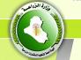 شكوى على وزارة الزراعة