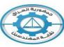 بالاسماء: البلدية تباشر بترويج معاملات تمليك الاراضي للمهندسين في الناصرية
