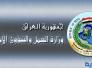 قوائم باسماء الوجبة التاسع عشر من قروض العمل للمشاريع المدرة للدخل 