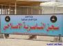 لجنة تحقق بانتحار نزيل في سجن الناصرية