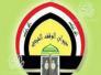 الوقف الشيعي: ننتظر إكمال مشروع قانون المدارس الدينية وحسم أزمة الامتحانات الخارجية الوقف الشيعي: ننتظر إكمال مشروع قانون المدارس الدينية وحسم أزمة الامتحانات الخارجية