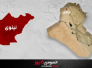 الجيش الأمريكي: التحالف الدولي يشن هجوماً على موقع لداعش في الموصل الجيش الأمريكي: التحالف الدولي يشن هجوماً على موقع لداعش في الموصل