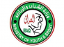 الشباب والرياضة تطلق منح الأندية الأسبوع المقبل