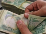 الرعاية الاجتماعية تعلن صرف رواتب الأسر المعترضة على قطعها الأسبوع المقبل الرعاية الاجتماعية تعلن صرف رواتب الأسر المعترضة على قطعها الأسبوع المقبل