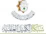 العتبة العباسية المقدسة توزع مساعدات على عوائل الشهداء في محافظة ذي قار