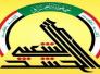 الحشد الشعبي يفند معلومات لـ&quot;هيومن رايتس ووتش&quot; بشأن انتهاكات