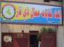 نقابات عمال ذي قار تسجل قفزة كبيرة في عدد منتسبيها فاقت الـ 200% خلال عام
