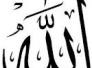  التساؤلات عن الله تبارك وتعالى بين المشروعية وعدم المشروعية-عصام الطائي