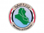 المالية: ضبط 14 حاوية للادوية المستوردة بتصاريح وأوراق مزورة بجمرك ام قصر الجنوبي المالية: ضبط 14 حاوية للادوية المستوردة بتصاريح وأوراق مزورة بجمرك ام قصر الجنوبي