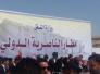 تعيين حيدر الزاملي مديرا لمطار الناصرية الدولي