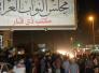 نائب : اعفاء مدير مكتب البرلمان في ذي قار بسبب الغياب