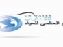 يونيسيف: طفل من كل أربعة سيحرمون من مياه الشرب بحلول 2040