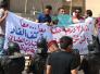 خريجو التربية يتظاهرون في الناصرية للمطالبة بالتعيين - تقرير مصور - خريجو التربية يتظاهرون في الناصرية للمطالبة بالتعيين - تقرير مصور -