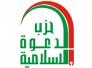 لاستشهاد آية الله العظمى السيد الشهيد محمد باقر الصدر 