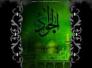  في ذكرى استشهاد جواد الأئمة عليه السلام