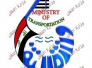 النقل: المسارات الجديدة رفعت اعداد الرحلات العابرة فوق العراق الى 150 رحلة النقل: المسارات الجديدة رفعت اعداد الرحلات العابرة فوق العراق الى 150 رحلة