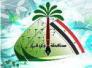 شكوى عاطل عن العمل في قسم العمل