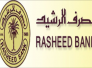 مصرف الرشيد يعلن المباشرة ببيع الدولار للمسافرين بالسعر الرسمي غدا مصرف الرشيد يعلن المباشرة ببيع الدولار للمسافرين بالسعر الرسمي غدا