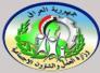 عمل ذي قار يستوفي اربعة مليارات دينار من اقساط القروض الصغيرة