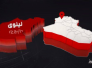 الشرطة الاتحادية: رفع العلم العراقي على مئذنة جامع المفتي ومحطة الكهرباء بحي 17 تموز الشرطة الاتحادية: رفع العلم العراقي على مئذنة جامع المفتي ومحطة الكهرباء بحي 17 تموز