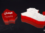 مقاول من ميسان يكشف عن "اكبر عملية سرقة" اموال في تاريخ العراق مقاول من ميسان يكشف عن "اكبر عملية سرقة" اموال في تاريخ العراق