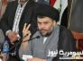 الصدر يدعو أهالي صلاح الدين إلى الحفاظ على وحدة العراق وأن لا &quot;يشمتوا العدو&quot;