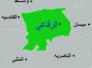 الرفاعي تسجل تضرر ٢٥ منزلاً بالهزات الارضية وتهدد بمقاضاة شركات النفط الرفاعي تسجل تضرر ٢٥ منزلاً بالهزات الارضية وتهدد بمقاضاة شركات النفط