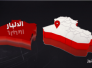 مصدر محلي يكشف عن وصول قوة أمريكية خاصة جنوب الرطبة في الأنبار