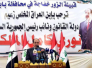 المالكي يعلن نهاية مرحلة &quot;داعش&quot; بالعراق ويؤكد: استفتاء تقرير المصير تجاوز على القانون