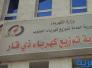كهرباء ذي قار .. اصلاح 52 محولة عاطلة في شهر تموز الجاري