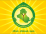 الهيئة القيادية للمجلس الاعلى تنتخب مسؤولا تنفيذيا مؤقتا لها‎