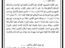 متابعة تعيين