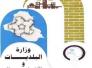 المباشرة بتنفيذ حملة صيانة واسعة للمجاري في ذي قار