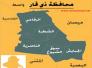 وزارة الصناعة تفتتح نموذج مشروع الوحدة السكنية واطئة الكلفة في اهوار ذي قار وزارة الصناعة تفتتح نموذج مشروع الوحدة السكنية واطئة الكلفة في اهوار ذي قار