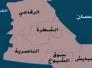 ذي قار : انتحار فتاة ونجاة اثنين من التهام السم ،وجميعهم دون الـ 19 من العمر ذي قار : انتحار فتاة ونجاة اثنين من التهام السم ،وجميعهم دون الـ 19 من العمر