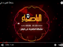 مشكلة الكهرباء في اليابان 