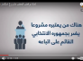 لماذا يرفض البعض مشروع استثمار ذي قار 