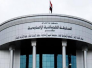المحكمة الاتحادية: فقرة الموازنة المتعلقة باحتساب خدمة المتعاقدين دستورية