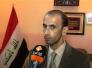 البيئة ترصد 30 مليون دينار لانشاء ادارة عامة لاهوار الجبايش البيئة ترصد 30 مليون دينار لانشاء ادارة عامة لاهوار الجبايش